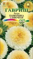 Астра Пампушка сливочная 0,3 г, помпонная Гавриш Астра Пампушка сливочная 0,3 г, помпонная Гавриш