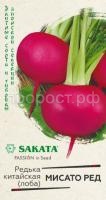 Редька китайская Мисато Ред 0,5г Редька китайская Мисато Ред 0,5г