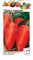 Перец сладкий Богатырь 0,2 г Гавриш