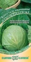 Капуста белокочанная Находка в грядке 0,5г