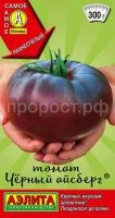 Томат Черный айсберг_ЦП