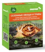 imgonline-com-ua-Resize-ejW5I4LGzQ172Z