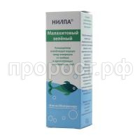 Малахитовый Зеленый Малахитовый Зеленый