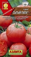 Томат Сытый папа