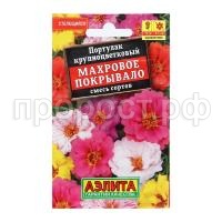 портулак махр.покрывало