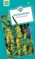 Репешок обыкновенный 5 шт Гавриш Репешок обыкновенный 5 шт Гавриш