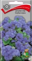 Агератум Голубая норка 0,1г