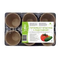 Торф.горшочки с подставкой Торф.горшочки с подставкой