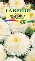 Астра Пампушка молочная 0,3 г Гавриш Астра Пампушка молочная 0,3 г Гавриш