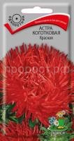 Астра коготковая Красная Астра коготковая Красная