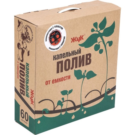 Набор капельного полива от емкости Жук тепличный 60 растений Автомат 7566-00 Набор капельного полива от емкости Жук тепличный 60 растений Автомат 7566-00