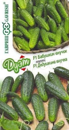 Гавриш серия Дуэт Огурец Бабушкин внучок F1 10шт + Дедушкина внучка F1 10шт