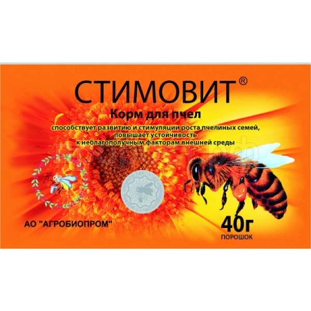 Стимовит 40г порошок/Агробиопром