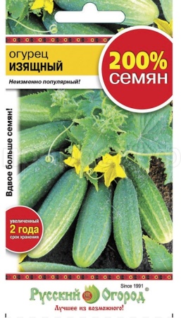 Огурец Изящный 1г Огурец Изящный 1г