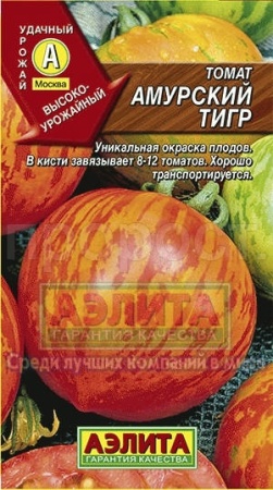 Аэлита Томат Амурский тигр 20шт