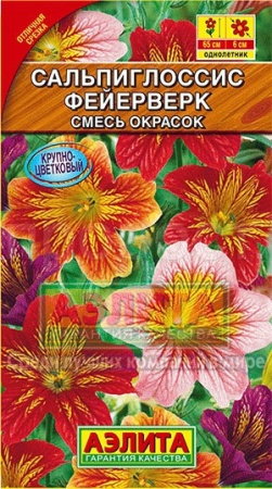 Аэлита Сальпиглоссис Фейерверк смесь 0,02г