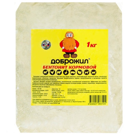 Бентонит кормовой ДОБРОЖИЛ 1 кг