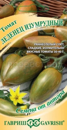 Томат Леденец изумрудный 0,05г 