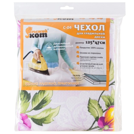 Чехол д/гладильной доски хлопок 125*47см 312520 /15шт/Рыжий Кот