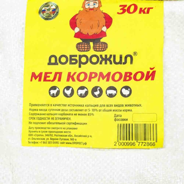 Мел кормовой ДОБРОЖИЛ 30кг Мел кормовой ДОБРОЖИЛ 30кг