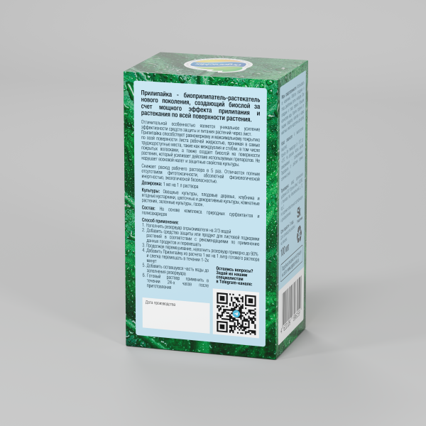 Прилипайка 100мл ОрганикМикс Прилипайка 100мл ОрганикМикс