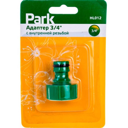 Полив Адаптер 3/4 PARK с внутренней резьбой HL012 330079 /50шт/200шт/ Полив Адаптер 3/4 PARK с внутренней резьбой HL012 330079 /50шт/200шт/