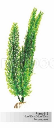 Пластиковое растение 10см Plant 015