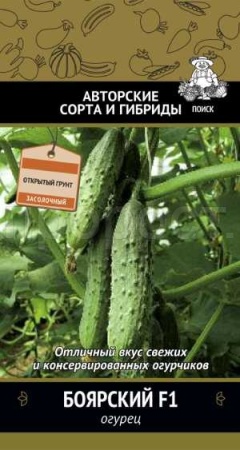 Поиск Огурец Боярский F1 12шт 