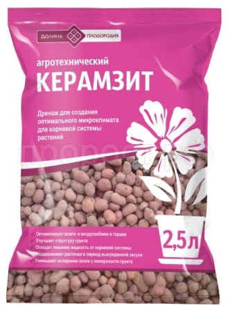 Дренаж керамзитовый средний 2,5л Долина Плодородия 