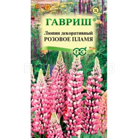Гавриш Люпин Розовое пламя 0,5 г  Гавриш Люпин Розовое пламя 0,5 г