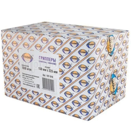 Гриппер (zip-пакет) 15*22 AVIORA (100шт спайка)/3шт/1000шт/107-010