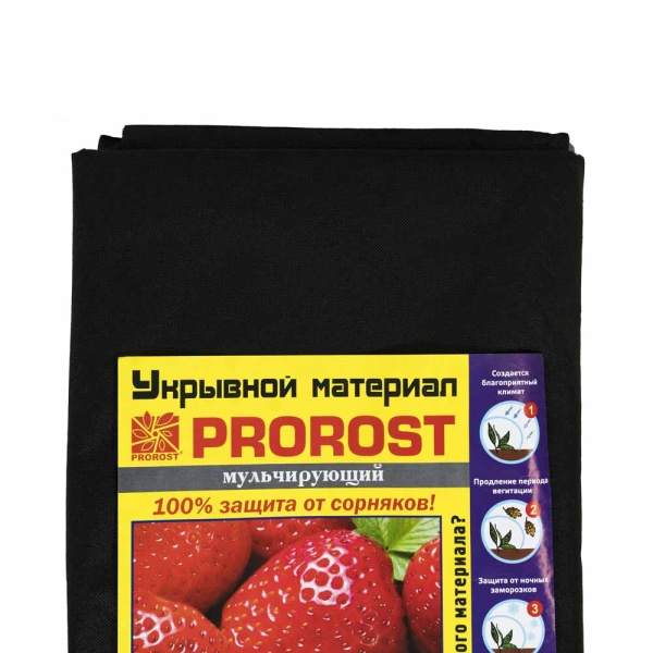 Спанбонд "PROROST" плотность 60мкр черный мульча размер 3,2*10м Спанбонд "PROROST" плотность 60мкр черный мульча размер 3,2*10м