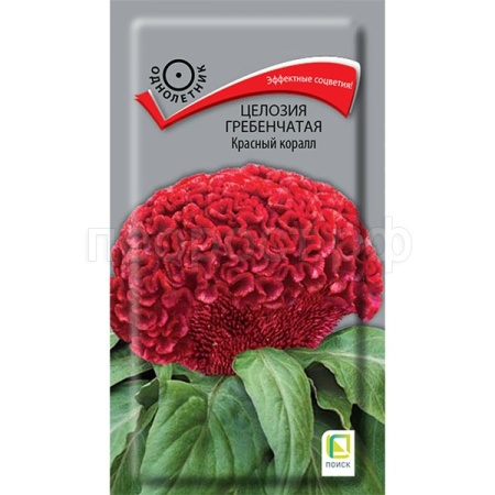 Поиск Целозия гребенчатая Красный коралл 0,05гр 