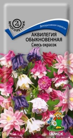 Аквилегия обыкновенная Смесь окрасок 0,2г