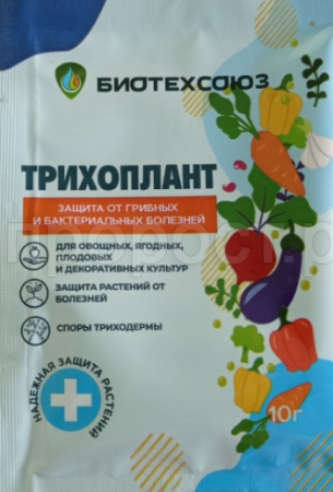 Трихоплант 10гр БИО