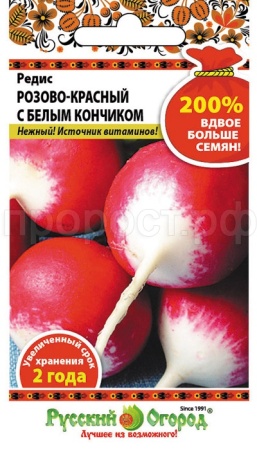 НК (200% NEW) Редис Розово-красный с белым кончиком 6г 