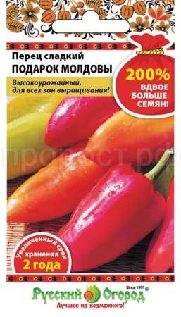НК (200% NEW) Перец сладкий Подарок Молдовы 0,6г 