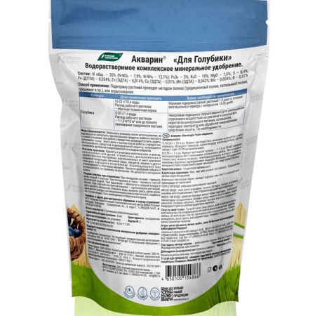 Буйские Акварин для Голубики 0,5кг