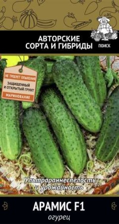 Поиск Огурец Арамис F1 12шт