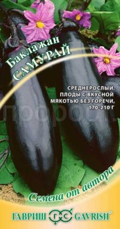 Баклажан Самурай 0,1г Баклажан Самурай 0,1г