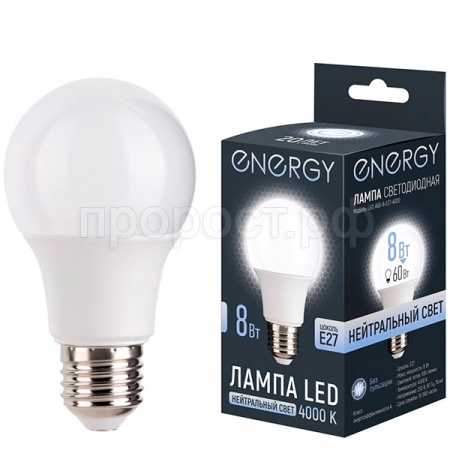 Лампа светодиодная Груша LED А60-8-E27-4000 нейтральный свет 109305 /100шт/ Energy