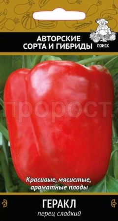 Поиск Перец сладкий Геракл 0,25 гр 
