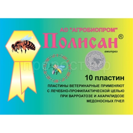 Полисан 10 полосок