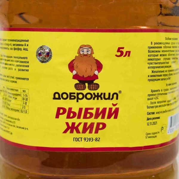 Рыбий Жир ДОБРОЖИЛ 5л Рыбий Жир ДОБРОЖИЛ 5л