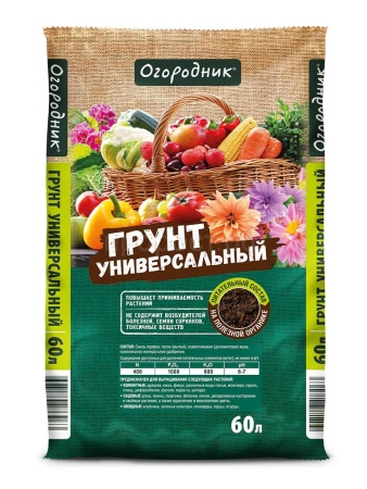 Грунт Фаско Огородник универсальный 60л 1шт