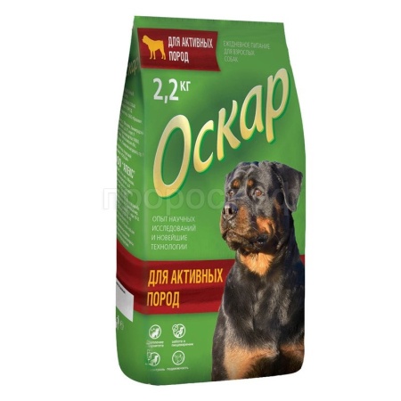 Корм для собак активных пород Оскар 2,2кг/1222