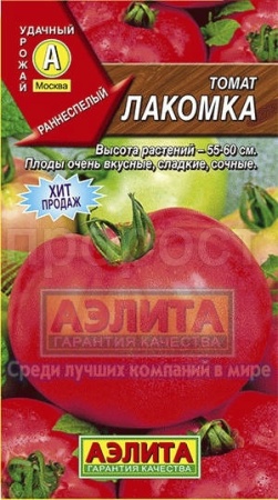 Томат Лакомка 0,2г 