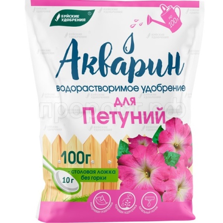 Буйские Акварин для Петуний 100г