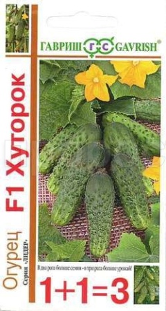 Гавриш серия 1+1 Огурец Хуторок F1 20 шт 