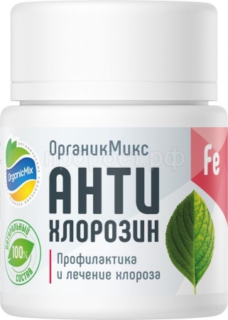 АнтиХлорозин 20гр ОрганикМикс